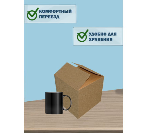 Fefco 208 - Четырехклапанный короб c разделителями 38х30,4х28,5 см Fefco 208 - Четырехклапанный короб c разделителями 38х30,4х28,5 см
