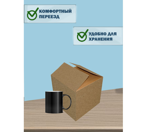 Fefco 208 - Четырехклапанный короб c разделителями 40х25х25 см