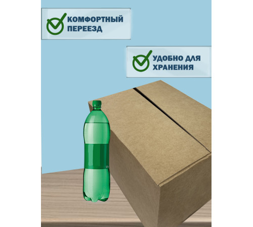 Fefco 208 - Четырехклапанный короб c разделителями 40х30х30 см Fefco 208 - Четырехклапанный короб c разделителями 40х30х30 см