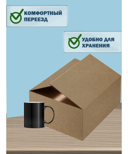 41,2х31х16,5 см