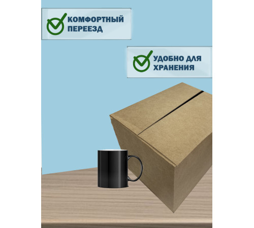 Fefco 208 - Четырехклапанный короб c разделителями 42х21х18 см