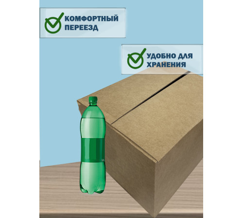 Fefco 208 - Четырехклапанный короб c разделителями 55х35х35 см Fefco 208 - Четырехклапанный короб c разделителями 55х35х35 см