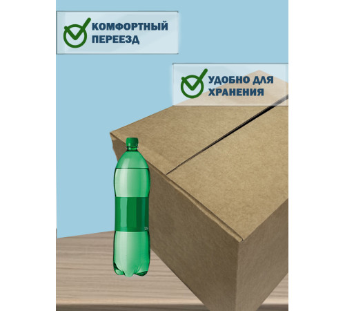 Fefco 208 - Четырехклапанный короб c разделителями 60х40х40 см Fefco 208 - Четырехклапанный короб c разделителями 60х40х40 см