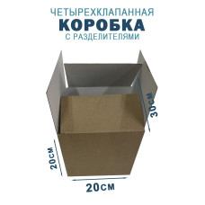 30х20х20 см