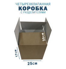 Fefco 208 - Четырехклапанный короб c разделителями 30х25х17 см