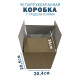 Fefco 208 - Четырехклапанный короб c разделителями 38х30,4х28,5 см