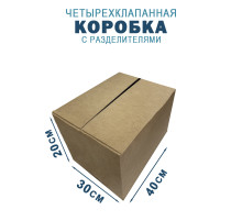 Fefco 208 - Четырехклапанный короб c разделителями 40х30х20 см