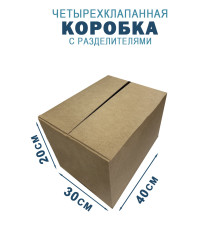 Fefco 208 - Четырехклапанный короб c разделителями 40х30х20 см