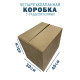 Fefco 208 - Четырехклапанный короб c разделителями 40х30х40 см
