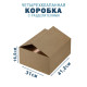Fefco 208 - Четырехклапанный короб c разделителями 41,2х31х16,5 см