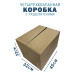 Fefco 208 - Четырехклапанный короб c разделителями 45х32х32 см