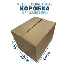 60х40х40 см