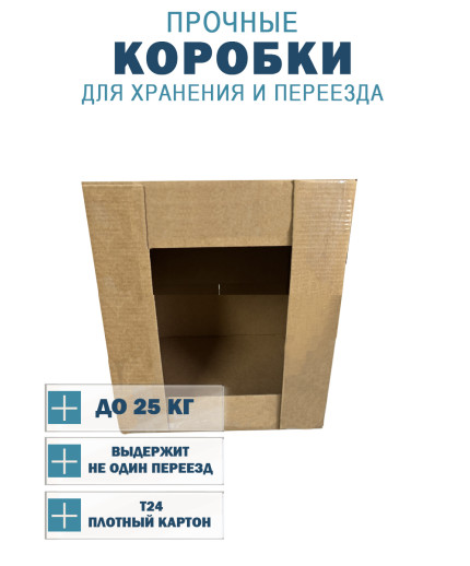 40х30х40 см