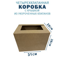 31х26х38 см