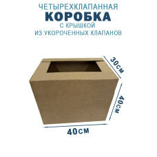 40х30х40 см