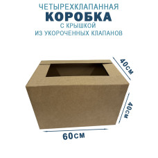 60х40х40 см