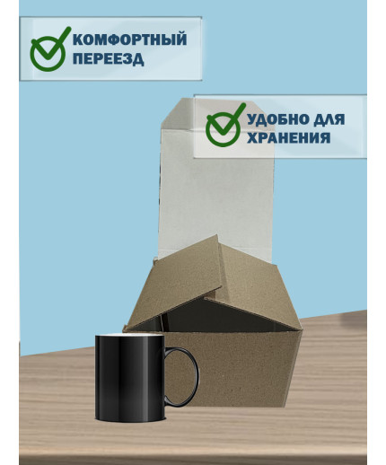 30х25х17 см