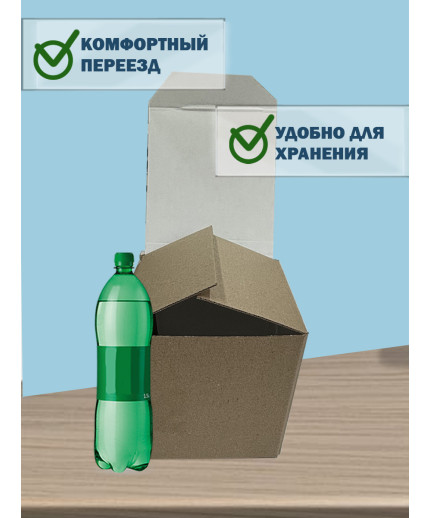 36х20х20 см