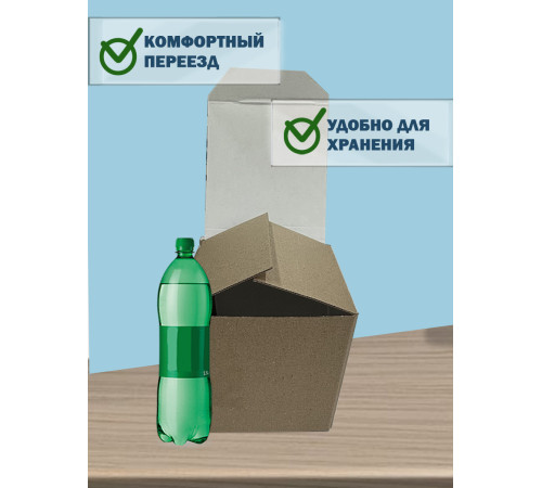 Fefco 211 - Короб трехклапанный с откидными крышкой и дном 38х25,3х23,7 см Fefco 211 - Короб трехклапанный с откидными крышкой и дном 38х25,3х23,7 см