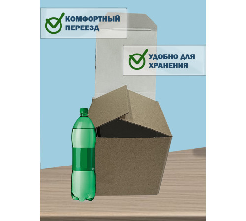 Fefco 211 - Короб трехклапанный с откидными крышкой и дном 40х30х20 см Fefco 211 - Короб трехклапанный с откидными крышкой и дном 40х30х20 см