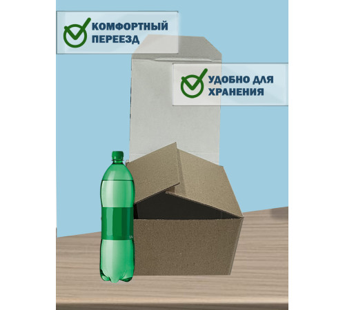 Fefco 211 - Короб трехклапанный с откидными крышкой и дном 41,2х31х16,5 см Fefco 211 - Короб трехклапанный с откидными крышкой и дном 41,2х31х16,5 см
