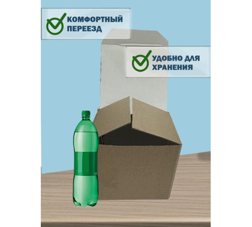 Fefco 211 - Короб трехклапанный с откидными крышкой и дном 50х30х30 см Fefco 211 - Короб трехклапанный с откидными крышкой и дном 50х30х30 см