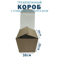 30х30х30 см