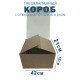 Fefco 211 - Короб трехклапанный с откидными крышкой и дном 42х21х18 см