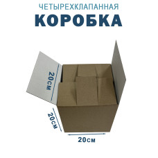 20х20х20 см