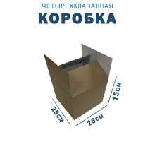 Fefco 2114 - Коробка четырехклапанная с внутренними разделителями 25х25х15 см
