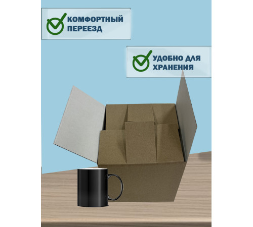 Fefco 2114 - Коробка четырехклапанная с внутренними разделителями 20х20х20 см