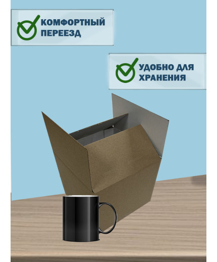 25х25х15 см