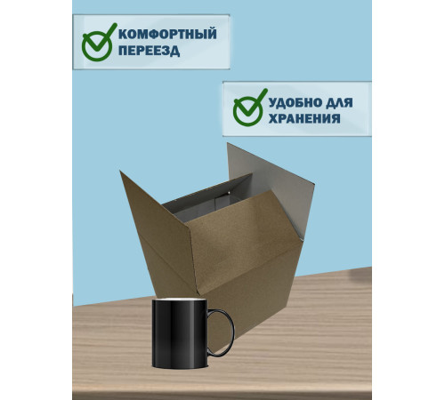 Fefco 2114 - Коробка четырехклапанная с внутренними разделителями 25х25х15 см Fefco 2114 - Коробка четырехклапанная с внутренними разделителями 25х25х15 см