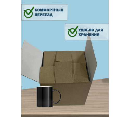 Fefco 2114 - Коробка четырехклапанная с внутренними разделителями 27х19х19,5 см