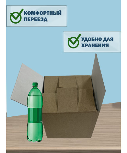 30х20х20 см