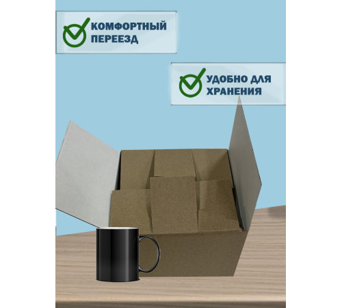Fefco 2114 - Коробка четырехклапанная с внутренними разделителями 30х25х17 см
