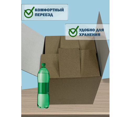 Fefco 2114 - Коробка четырехклапанная с внутренними разделителями 30х30х30 см