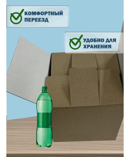 31х26х38 см
