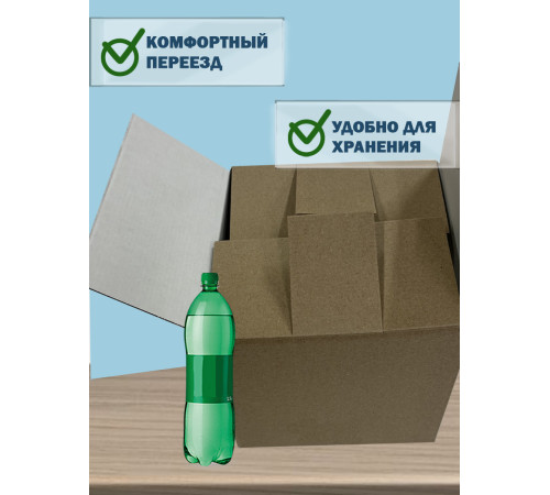Fefco 2114 - Коробка четырехклапанная с внутренними разделителями 31х26х38 см