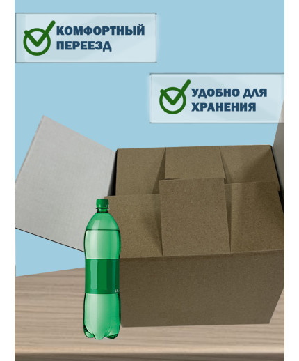 36х20х20 см 