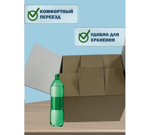 Fefco 2114 - Коробка четырехклапанная с внутренними разделителями 36х20х20 см 