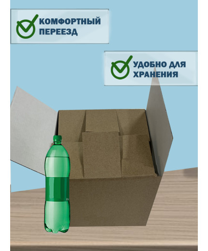 40х30х40 см