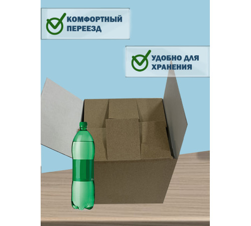 Fefco 2114 - Коробка четырехклапанная с внутренними разделителями 40х30х40 см Fefco 2114 - Коробка четырехклапанная с внутренними разделителями 40х30х40 см