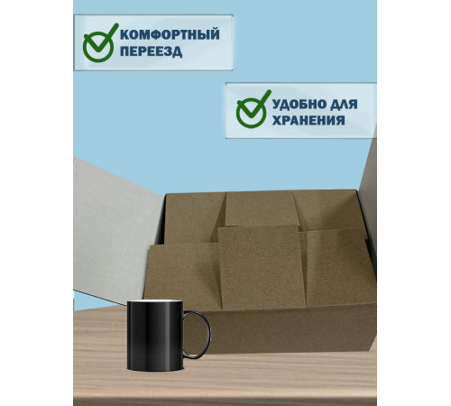 Fefco 2114 - Коробка четырехклапанная с внутренними разделителями 41,2х31х16,5 см Fefco 2114 - Коробка четырехклапанная с внутренними разделителями 41,2х31х16,5 см