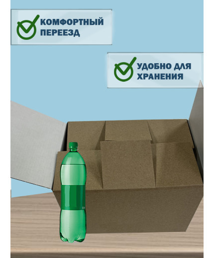 42х21х18 см 