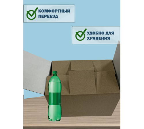 Fefco 2114 - Коробка четырехклапанная с внутренними разделителями 42х21х18 см Fefco 2114 - Коробка четырехклапанная с внутренними разделителями 42х21х18 см