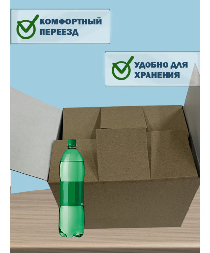 45х32х32 см