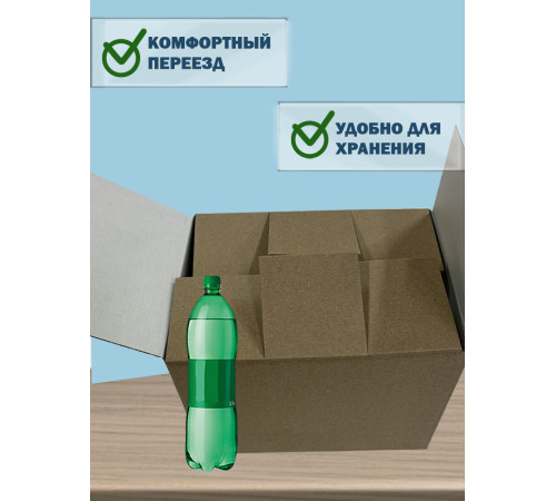 Fefco 2114 - Коробка четырехклапанная с внутренними разделителями 45х32х32 см Fefco 2114 - Коробка четырехклапанная с внутренними разделителями 45х32х32 см