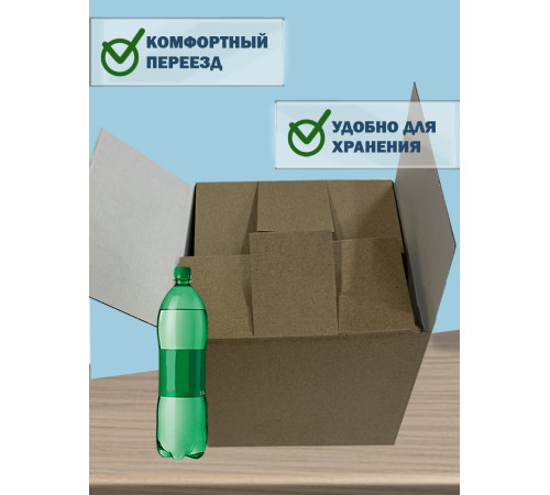 Fefco 2114 - Коробка четырехклапанная с внутренними разделителями 50х30х30 см Fefco 2114 - Коробка четырехклапанная с внутренними разделителями 50х30х30 см