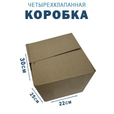 30х22х25 см